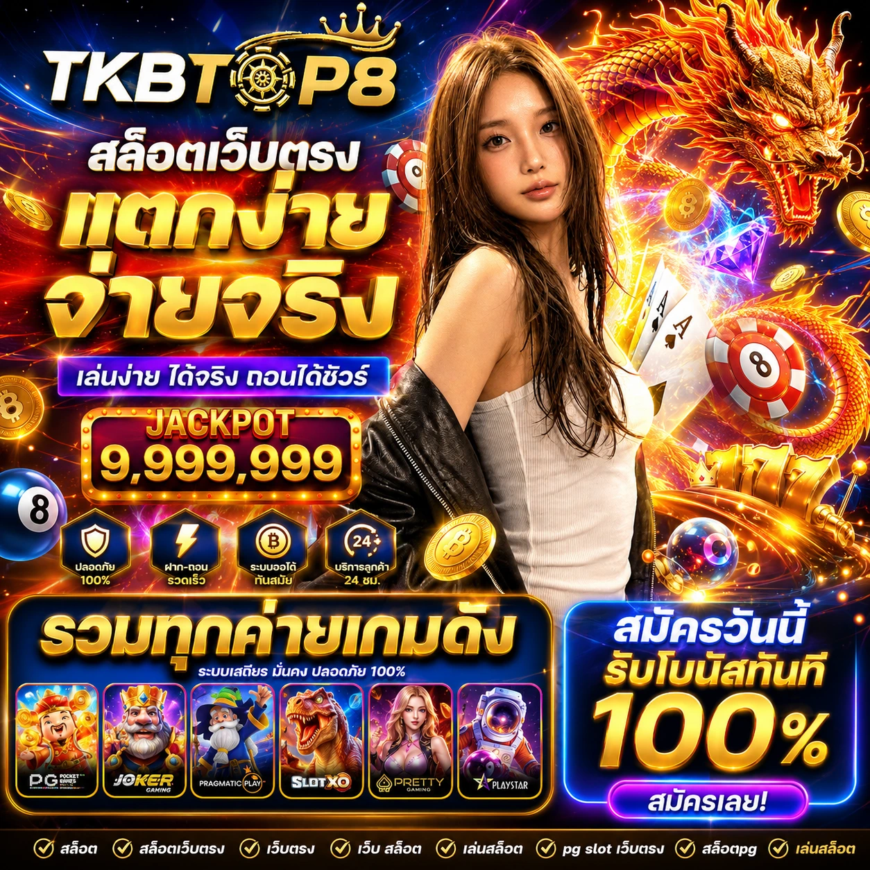 sb999xwin.store